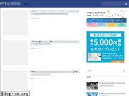 Sites similar to ayame0.blogspot.jp