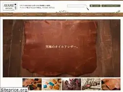 Sites similar to ayameantico.jp