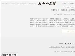 Sites similar to ayamekobo.com