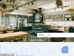 Sites similar to ayameorganic.com