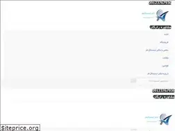 Sites similar to ayams.ir