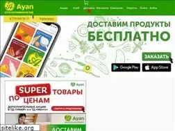 Sites similar to ayan.kz
