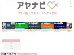 Sites similar to ayanakato.com