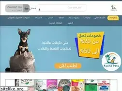 Sites similar to ayanapets.com