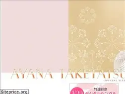 Sites similar to ayanataketatsu.jp