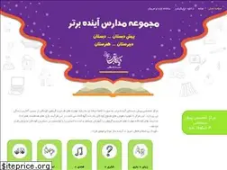 Sites similar to ayandebartar.ir