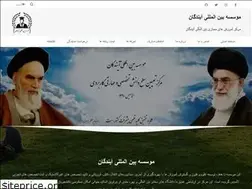 Sites similar to ayandegancampus.com