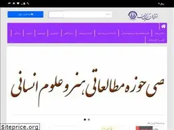 Sites similar to ayandeganpub.ir