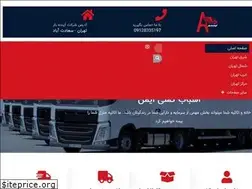 Sites similar to ayandehbar.com