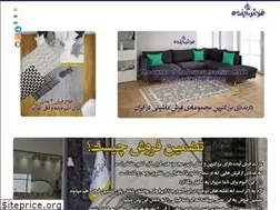 Sites similar to ayandehcarpet.com