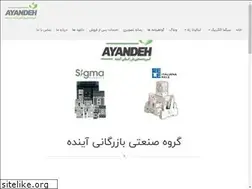 Sites similar to ayandehgroup.com