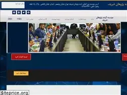Sites similar to ayandehpajohan.com