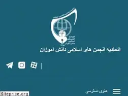 Sites similar to ayandehsazan.ir