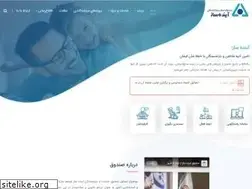 Sites similar to ayandehsazfund.com
