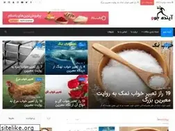 Sites similar to ayandejoo.ir