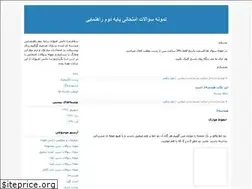 Sites similar to ayandesazanriazi2.blogfa.com