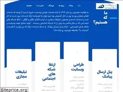Sites similar to ayandesign.ir