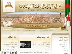 Sites similar to ayanemzabghardaia.org