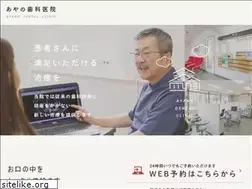 Sites similar to ayano-shikaiin.com