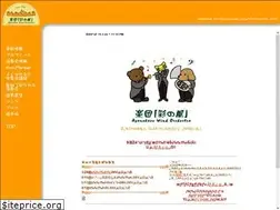 Sites similar to ayanokaze.com