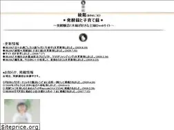 Sites similar to ayanokoji.info