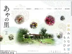 Sites similar to ayanosato.net
