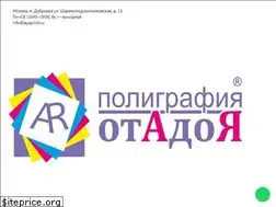 Sites similar to ayaprint.ru