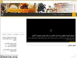 Sites similar to ayar2022.ir
