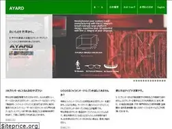 Sites similar to ayard.jp