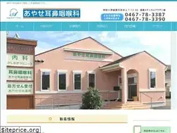 Sites similar to ayase-jibika.jp