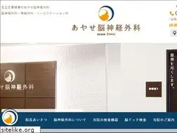Sites similar to ayase-noge.com