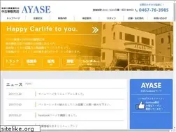 Sites similar to ayase-shouji.com