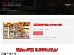 Sites similar to ayasekagu.com