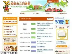 Sites similar to ayaselib.jp