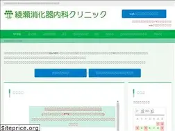 Sites similar to ayaseshokaki.com