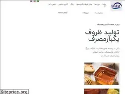Sites similar to ayatayplastic.com