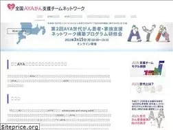 Sites similar to ayateam.jp