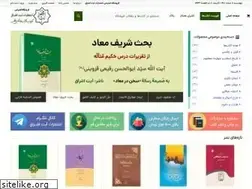 Sites similar to ayateeshraq.com