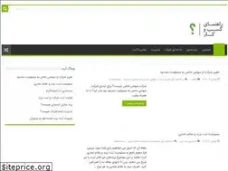 Sites similar to ayatn.ir