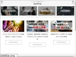 Sites similar to ayatolifeblog.com