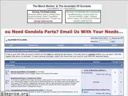 Sites similar to ayatollahofgondola.com