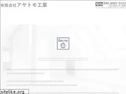 Sites similar to ayatomokougyou.com