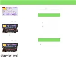Sites similar to ayatoriayako.com