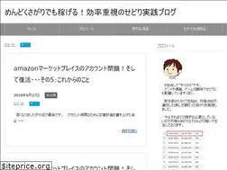 Sites similar to ayatukasa.com