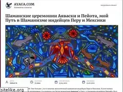 Sites similar to ayaua.com