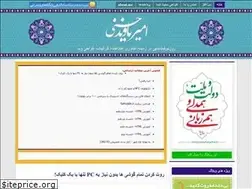 Sites similar to ayavand.blog.ir