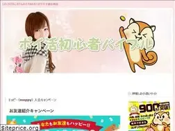 Sites similar to ayaya-okodukai.xyz