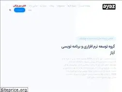 Sites similar to ayazweb.ir