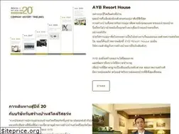 Sites similar to ayb.co.th