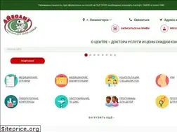 Sites similar to aybolit-mc.ru